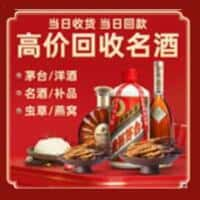 金昌诚信购物卡回收店