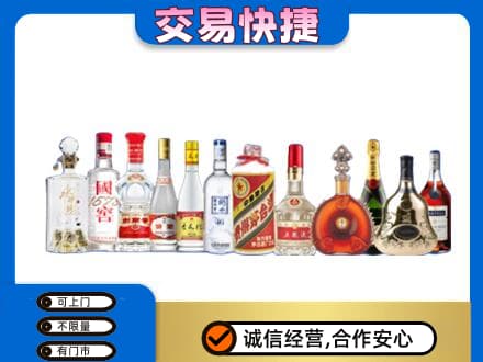 金昌回收酒