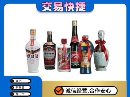 金昌回收武陵酒